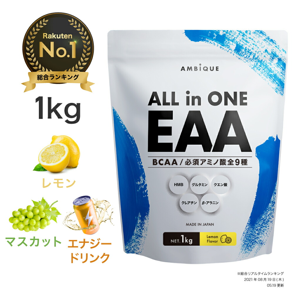 【楽天市場】【お買い物マラソン限定クーポン1,000円OFF】EAA