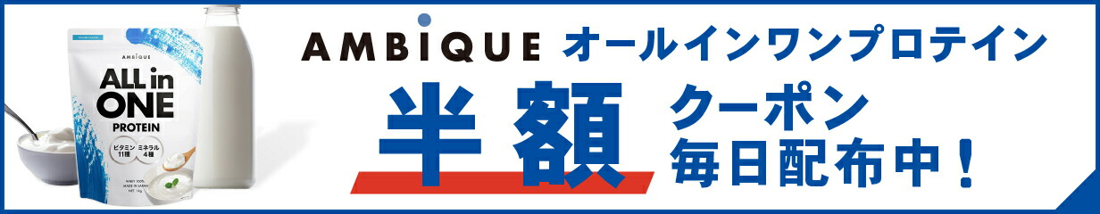 楽天市場】【お買い物マラソン限定クーポン1,000円OFF】EAA サプリ 筋