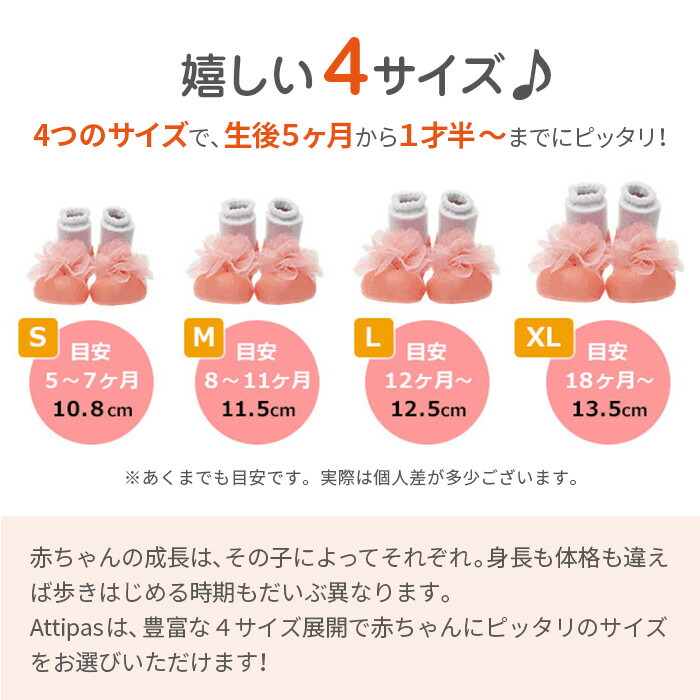 矢 効果的に 量 5 ヶ月 靴下 サイズ 処方する そこから お酒