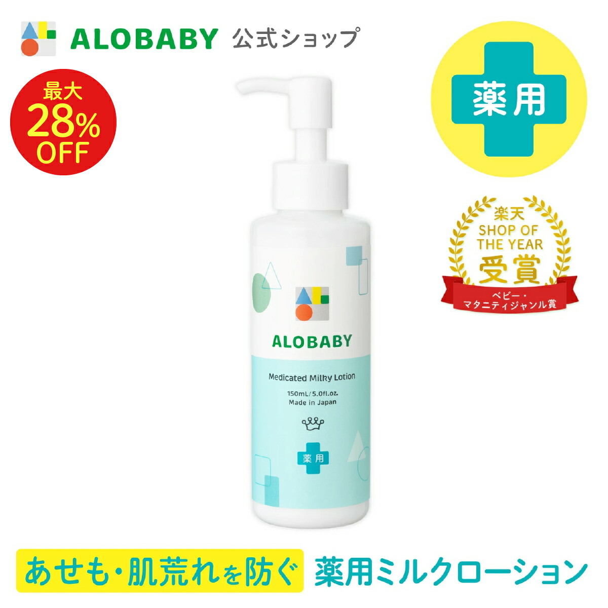 ROOMの投稿商品