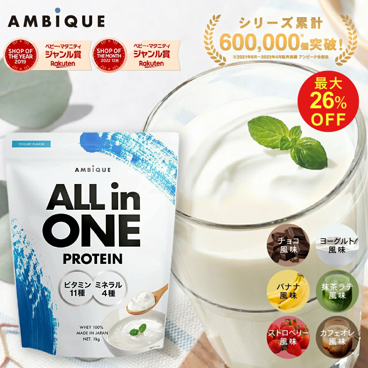 ROOMの投稿商品