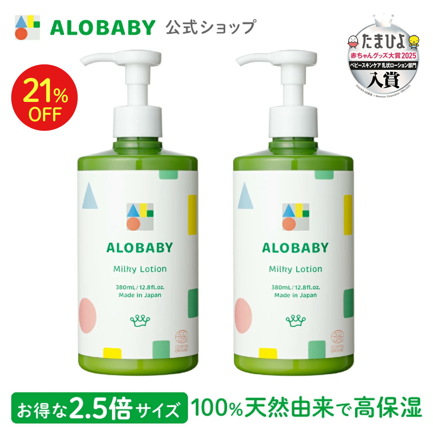 ROOMの投稿商品