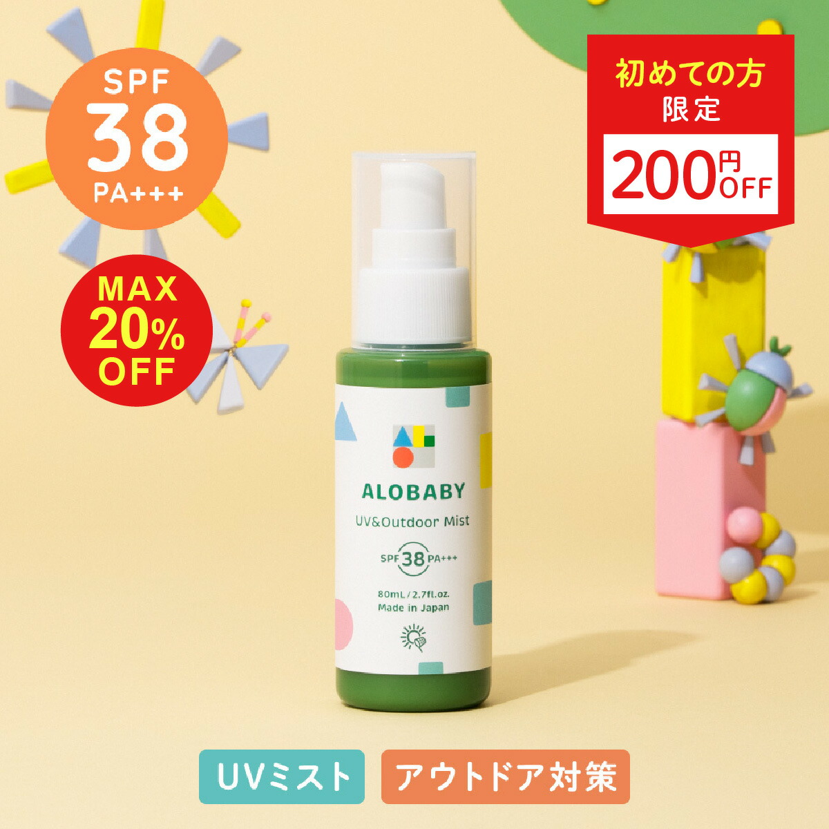 楽天市場】【2/10限定！抽選で最大100%ポイントバック】パックスベビー