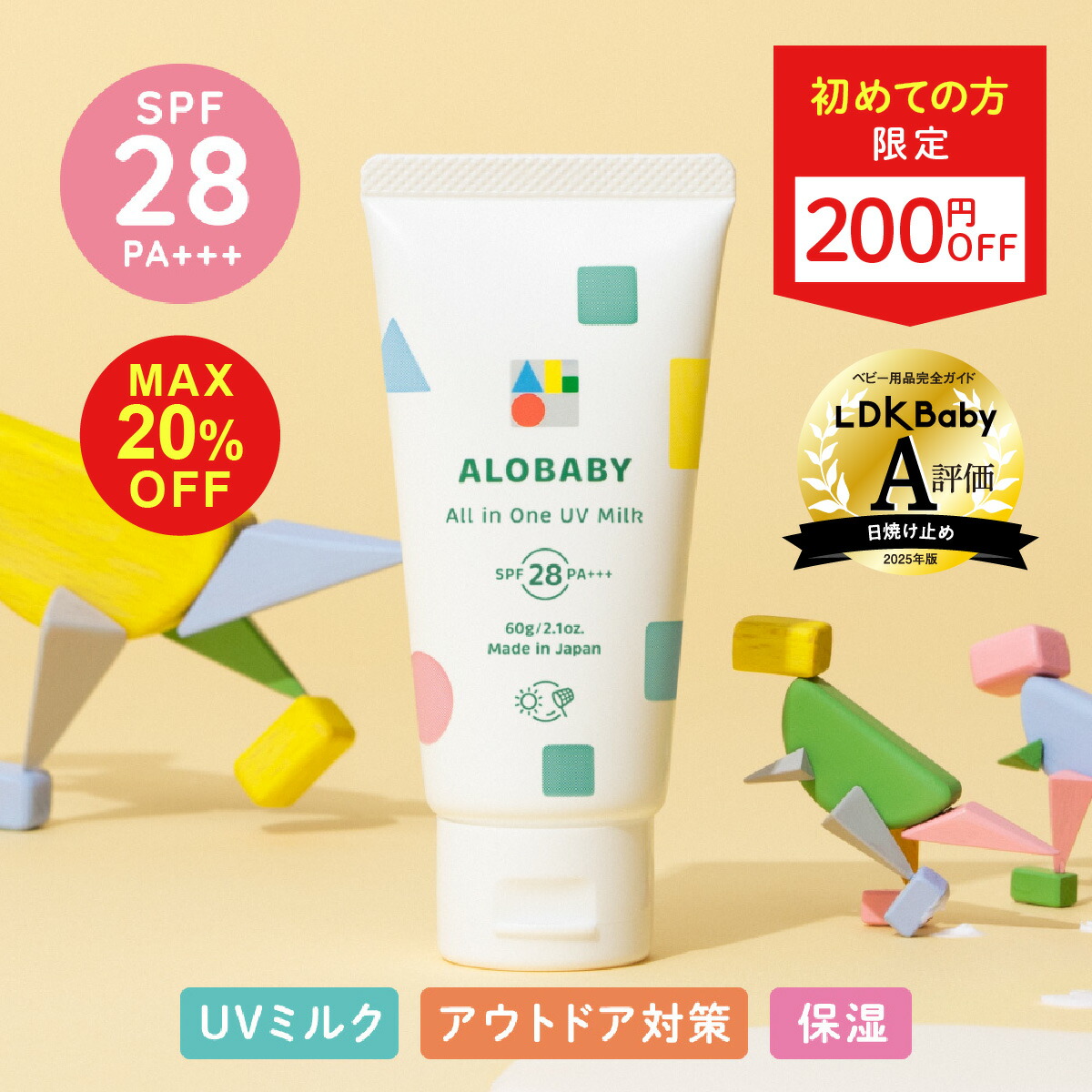 ROOMの投稿商品