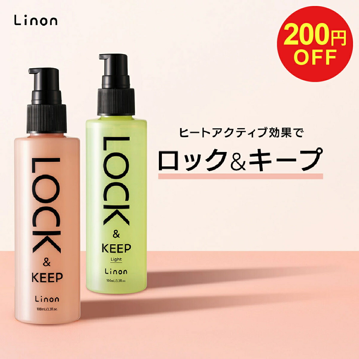 楽天市場】【64%OFF】濃密泡で炭酸ヘッドスパ【公式】MELCE