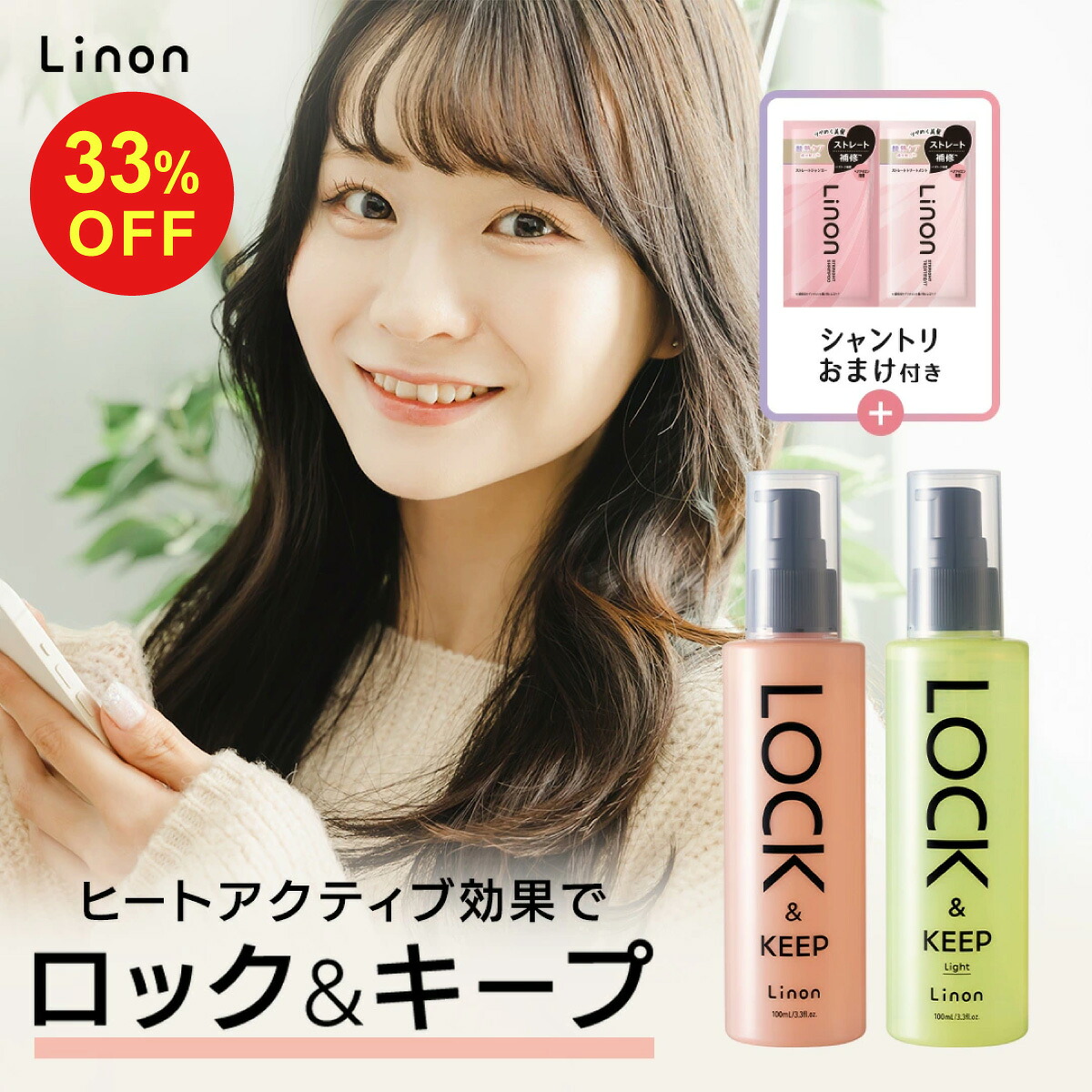 ふるさと納税】【数量限定】The FACE POiNTER 7th 取り扱い開始！ [G