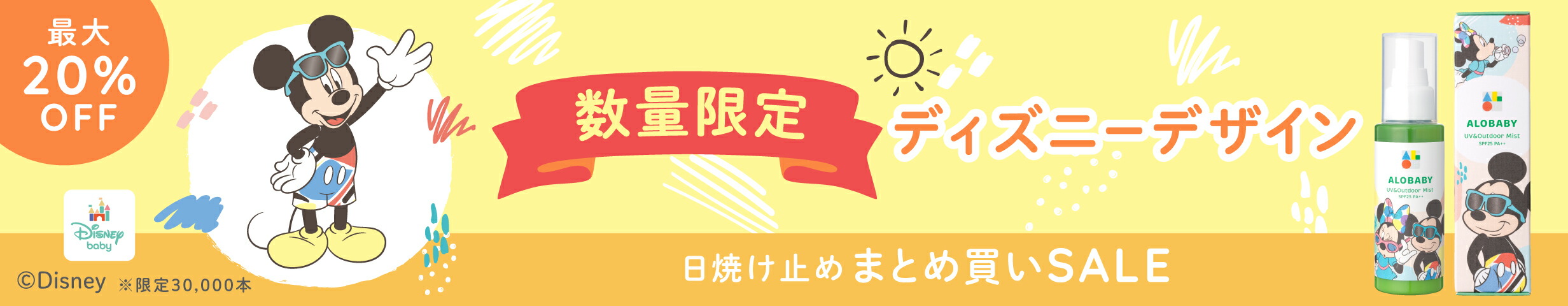 楽天市場】【24日20時よりクーポン発行中】リニューアル