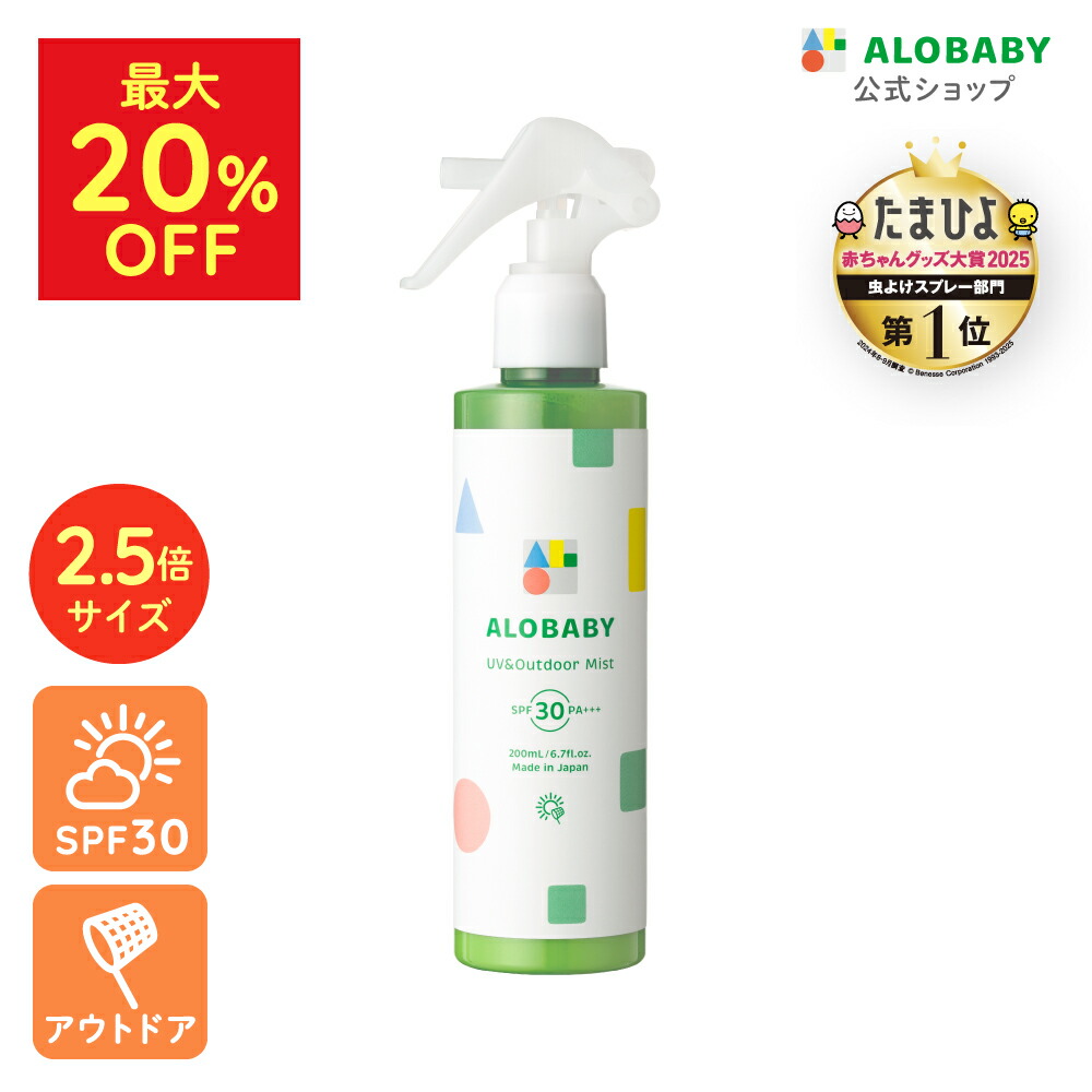 楽天市場】【最大20％OFF】☆リニューアル☆日焼け止め SPF30 PA