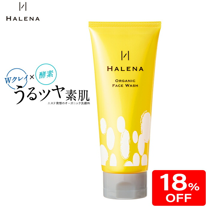 楽天市場 ブランド別 Halena ハレナ N O Living 楽天市場 ブランド別 Halena ハレナ N O Living