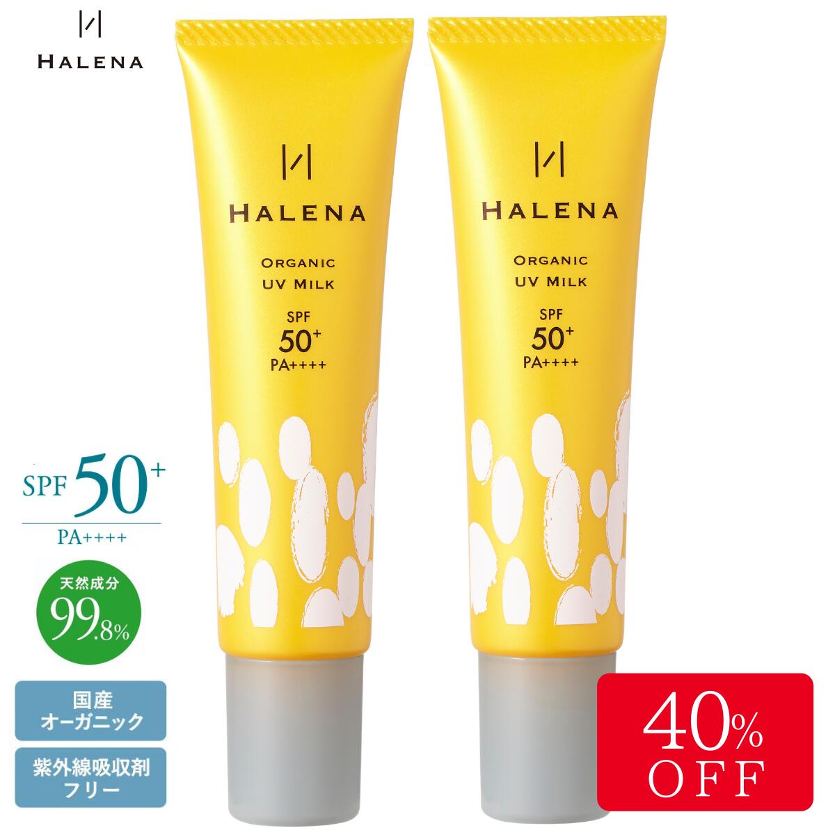 楽天市場 ブランド別 Halena ハレナ N O Living 楽天市場 ブランド別 Halena ハレナ N O Living
