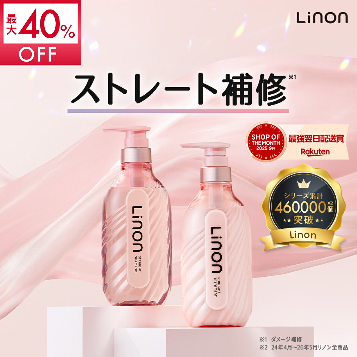 ROOMの投稿商品
