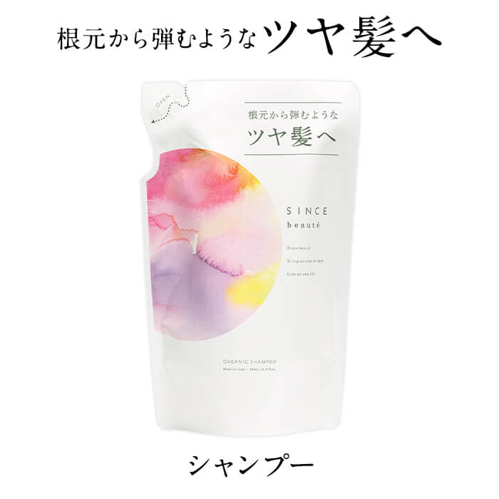 単品 詰め替え シャンプー / トリートメント【公式】シンスボーテ オーガニック ヘアケア 詰替え用 シャンプー 詰め替え 詰替 つめかえ用 アミノ酸 シャンプー エイジングケア 抜け毛 くせ毛 広がり 女性 セット 低刺激 美容室 サロン 美容室専売 サロンシャンプー
