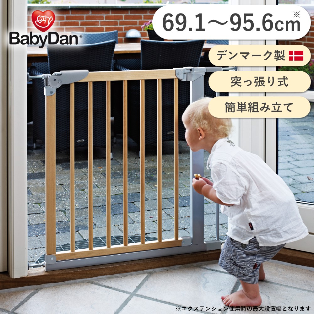 楽天市場】【BABYDAN公式ショップ】デンマーク製 ハースゲートXXL ベビーダン ワイド 自立式 ベビーフェンス テレビガード ペットゲート ベビーサークル  ゲート 柵 子供 ゲート 北欧 侵入防止 ペットサークル 犬サークル 大型犬 置くだけ ゲージ 間仕切り 黒白 : ベビー ...