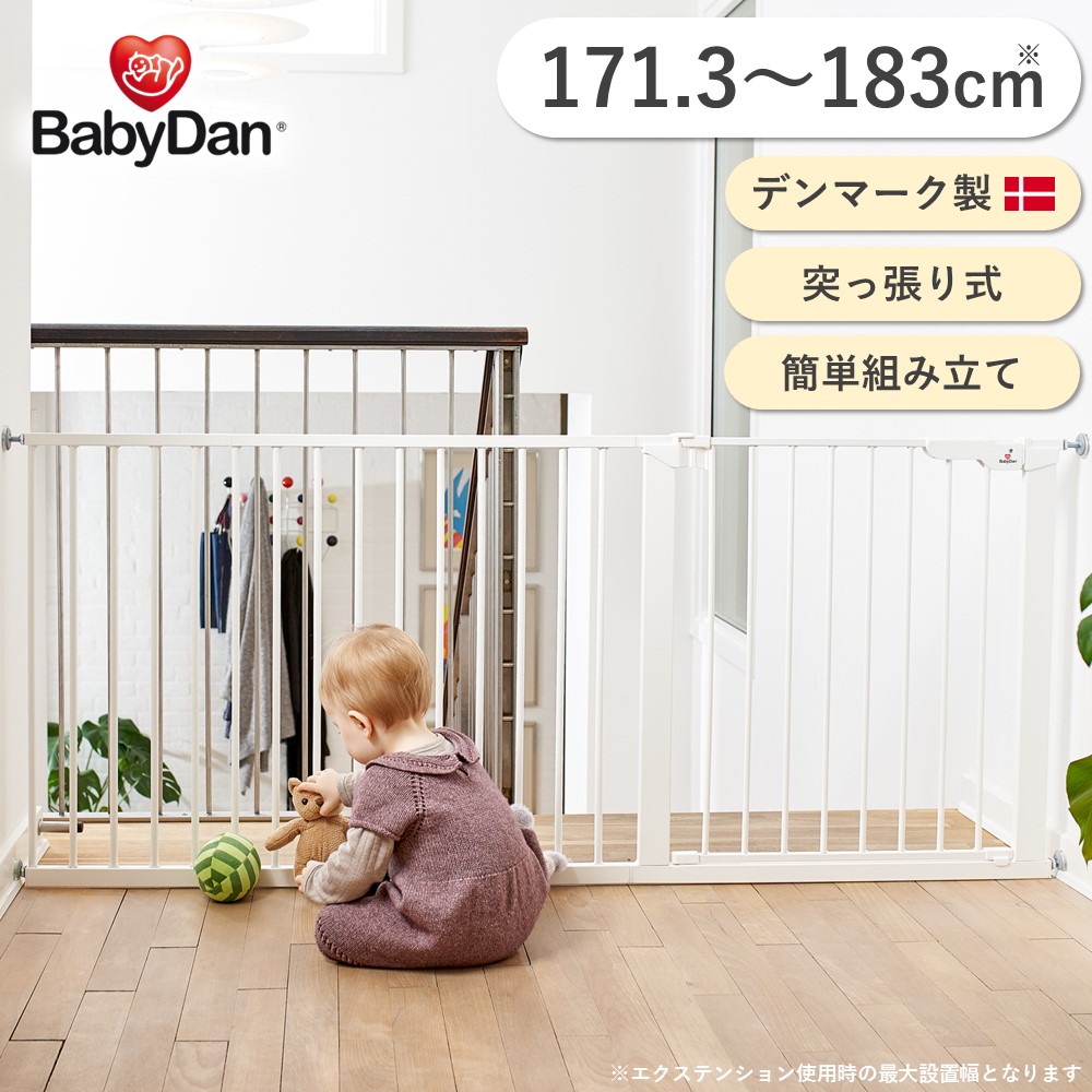 楽天市場】【BABYDAN公式ショップ】50万台突破！ベビーゲート ベビーダン バリアフリー ベビーフェンス 階段上 斜め設置 赤ちゃん 転落 階段下  ペットフェンス ペット フェンス 犬フェンス 室内 ゲート ペットゲート 玄関 階段 転落防止 じゃばら 安全 : ベビーゲート専門 ...