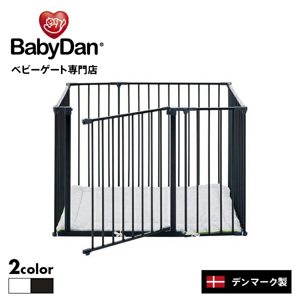 楽天市場】【BABYDAN公式ショップ】インスタCP中！デンマーク製 正規品『ハースゲートXXL』 ベビーダン ワイド 自立式 ベビーフェンス テレビガード  ベビーサークル ゲート おくだけ 赤ちゃん 柵 子供 テレビ 自立 安全ガード おしゃれ 北欧 ワイド 侵入防止 黒 BD004 ...