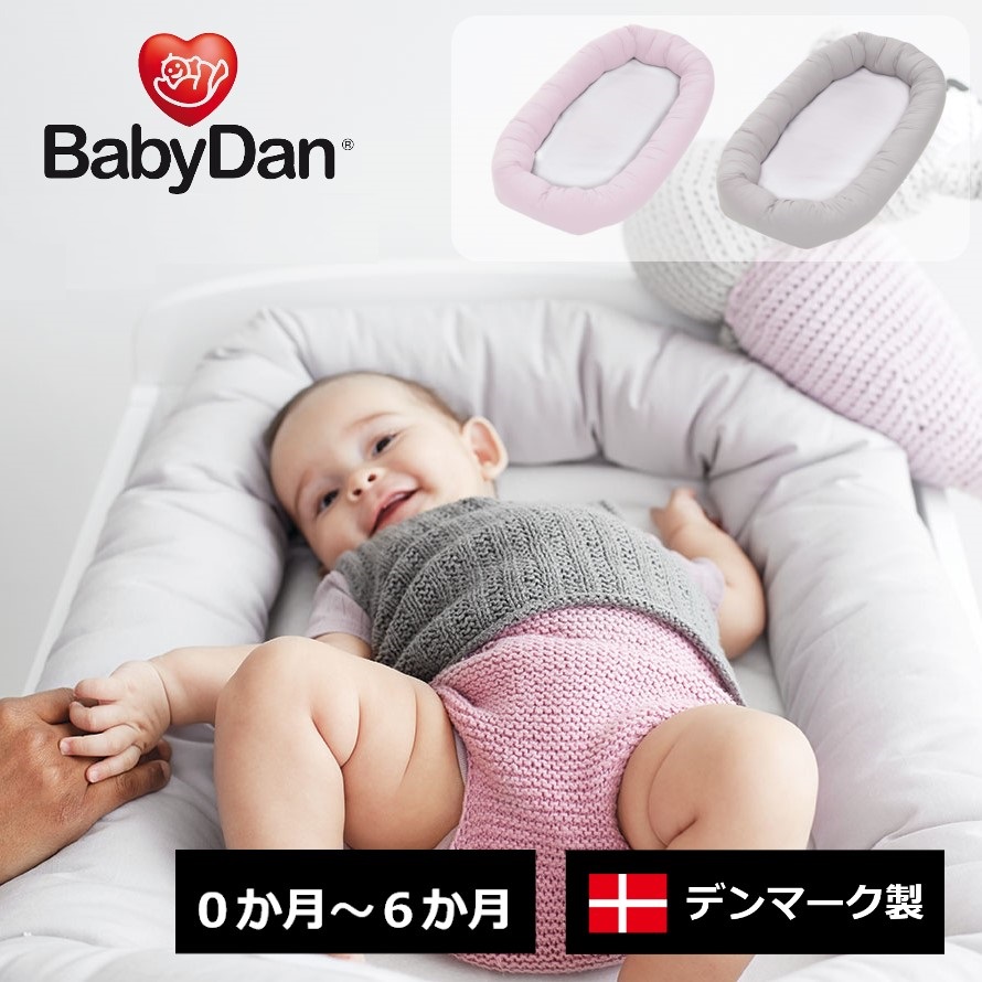 BeBe様 リクエスト 10点 まとめ商品 Baby - 0221FW27 – tagged 