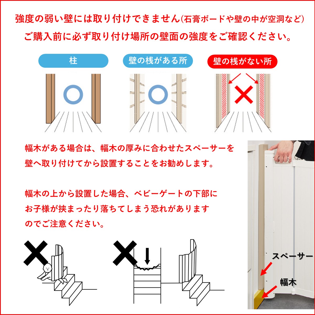 BABYDAN公式ショップ】50万台突破！ベビーゲート ペットゲート 