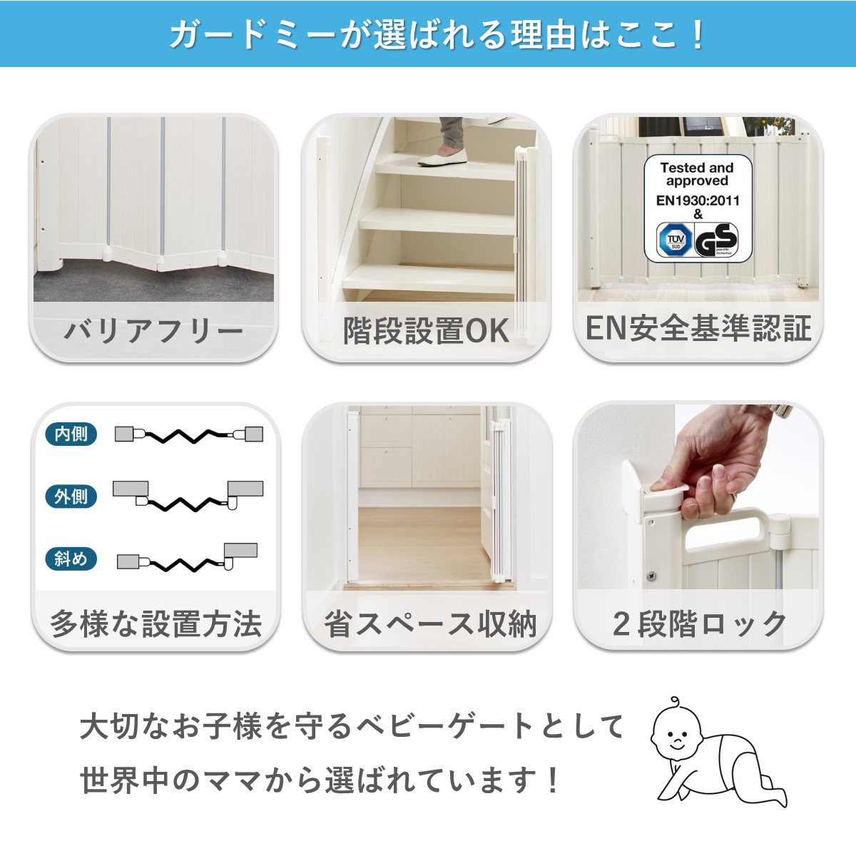 マラソン期間限定！7％オフクーポン！／【BABYDAN公式ショップ】70万台 