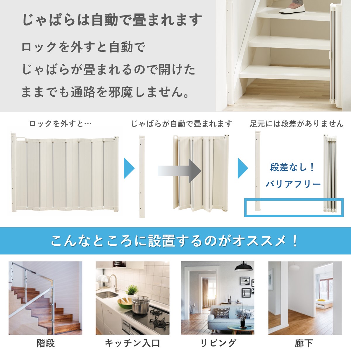 BABYDAN公式ショップ】50万台突破！ベビーゲート ペットゲート 
