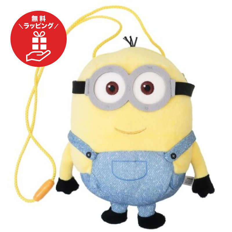 ミニオンズ ぬいぐるみ ネックポーチ 無料 Minions ラッピング かわいい 子供 ユニバーサル グッズ 小学生 ポシェット ハロウィン 幼稚園 プレゼント