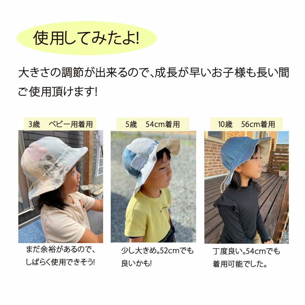 市場 調節できる帽子 デニム 女の子 チューリップハット 男の子 日よけ 暑さ対策 ベビー シンプル 帽子 無料取り付け キッズ あごゴム