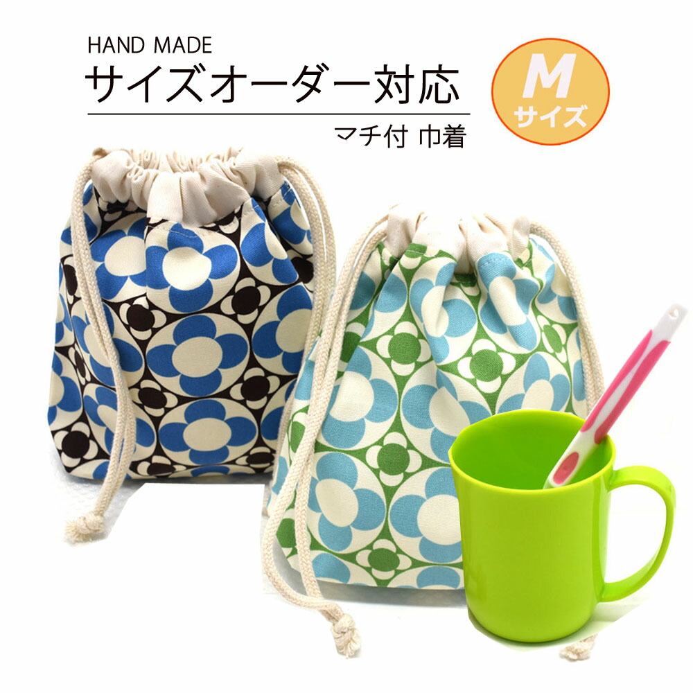 mip様オーダー巾着袋手提げ袋他 cup-n-girl-m.jpg