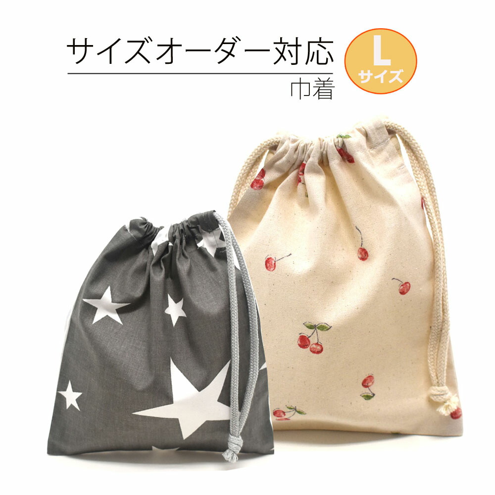 楽天市場】お弁当包み ランチョンマット ランチクロス 給食