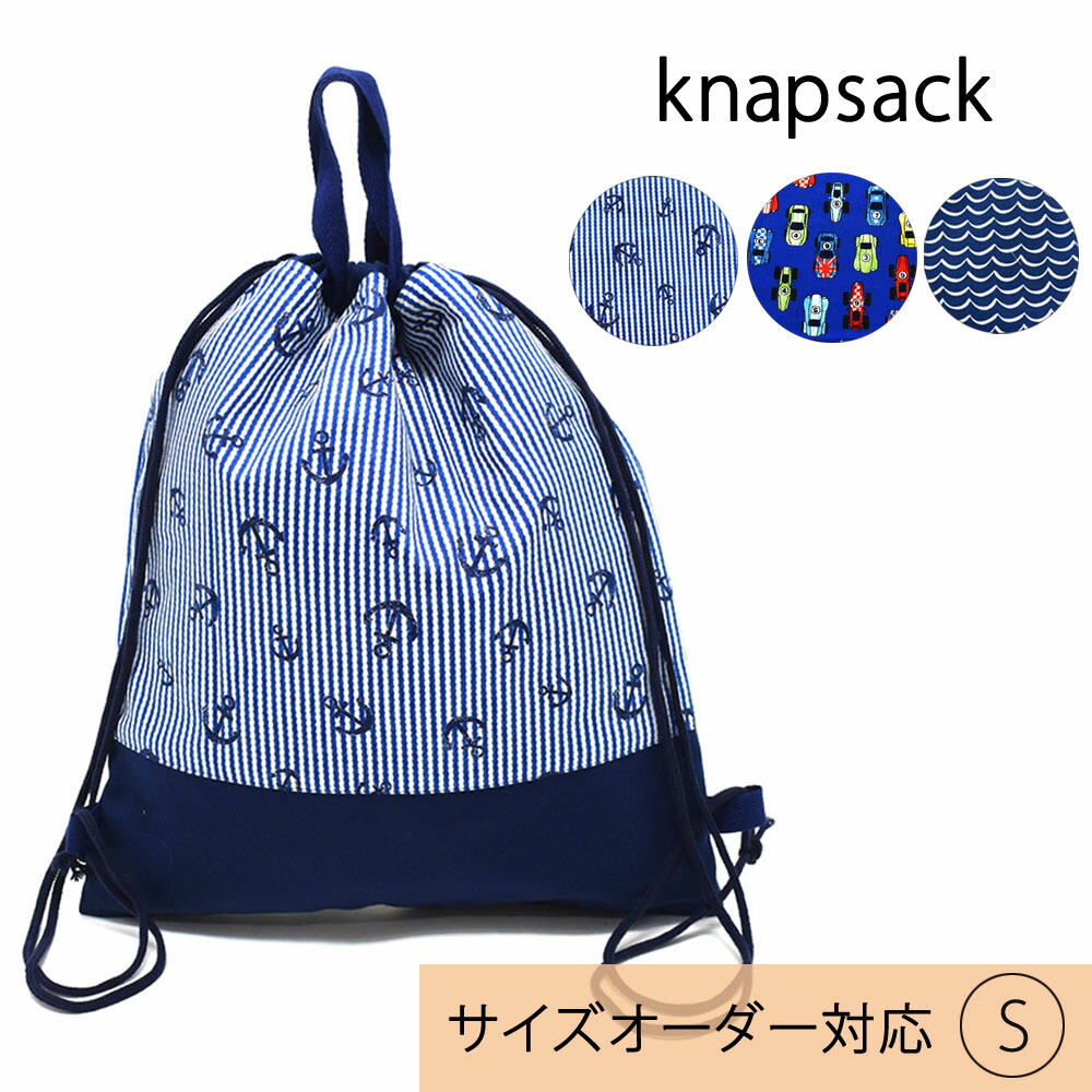 【オーダー】きゃさま　レッスンバッグ/体操着入れ fa6b5bf1a429a295741ffeca26d70f