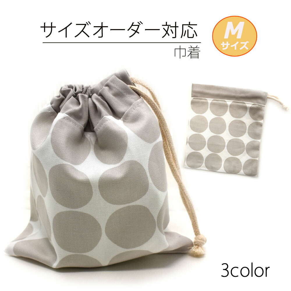 たっきー　オーダー　ハンドメイド　三角巾　入学セット 楽天市場】こども／大人 三角巾 （サイズ・柄オーダー可能