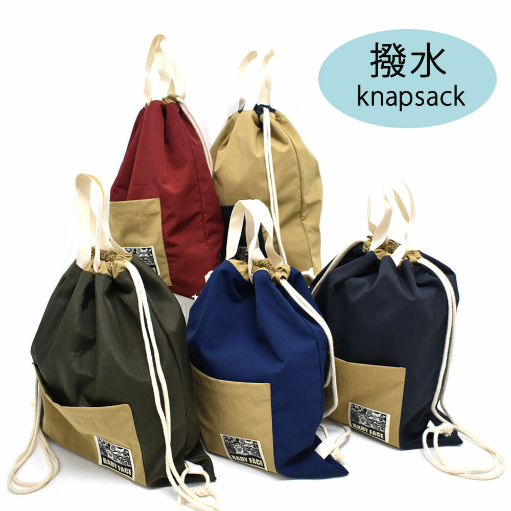 楽天市場】【体操服入れ：ナップサック】 ハンドメイド 【ヒッコリー紺