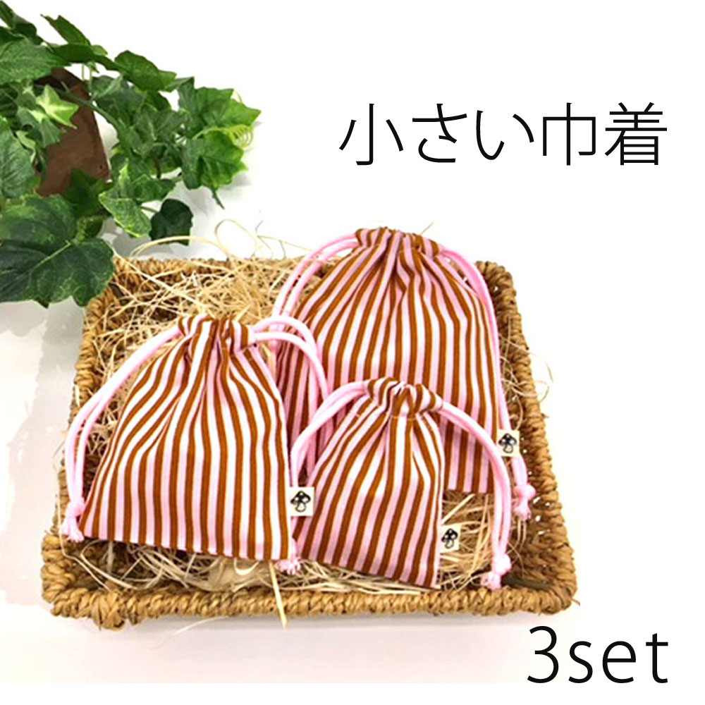 楽天市場】マジで小さい巾着 単品売り 超ミニ巾着 デニム