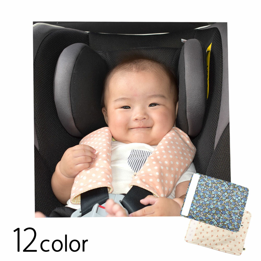 楽天市場】カバーの上から付けられる♪【ベビーカー