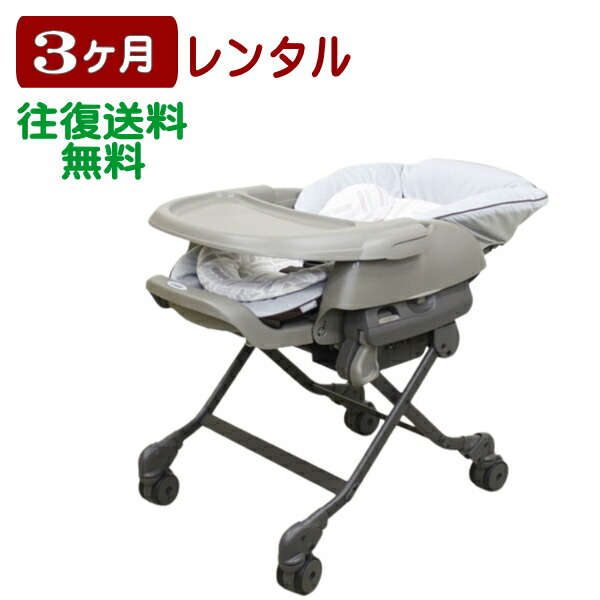 Combi ネムリラ 4キャス AT ロッタ 赤ちゃん本舗限定 オートスウィング ネムリラ4キャス オートスウィング（アカチャンホンポ共同開発