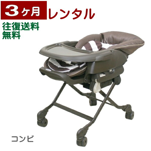 ネムリラ4キャス オートスウィング ネムリラ4キャス オートスウィング ロッタ ブラウン №35913