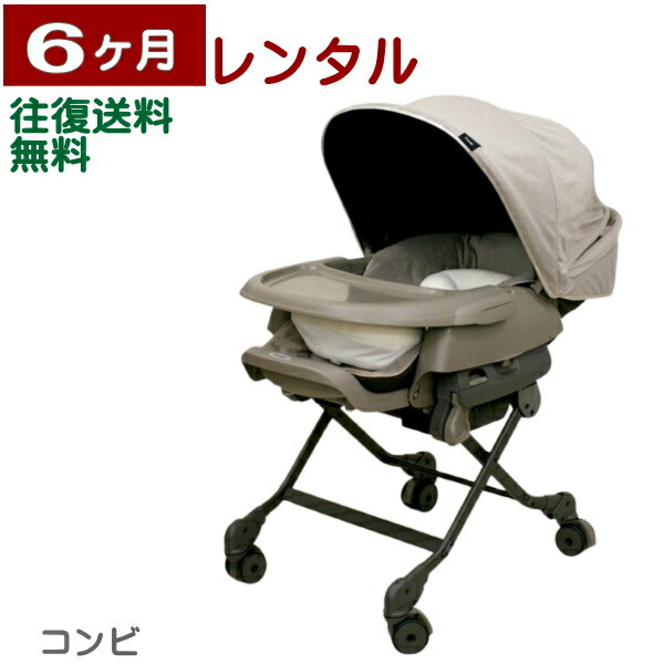 6ヶ月賃借 白いこと付け紙 ネム紫はしどい AUTO SWING BEDi おやすみ学生寄宿舎 EG ヘーゼルベージュ 往復貨物輸送無料