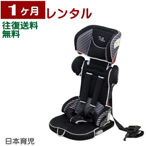トラベルベストECプラス ブラック 楽天市場】トラベルベストECプラス 【レンタル延長】 ※現在商品