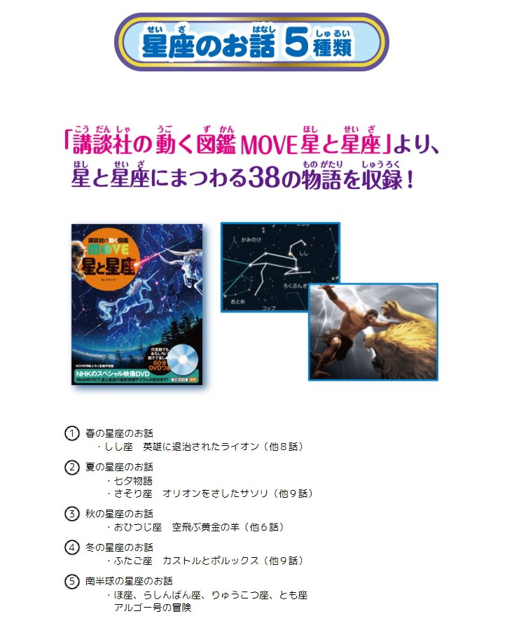 楽天市場 1ヶ月レンタル Dream Switch ドリームスイッチ 往復送料無料 ベビー用品レンタル Babyfan