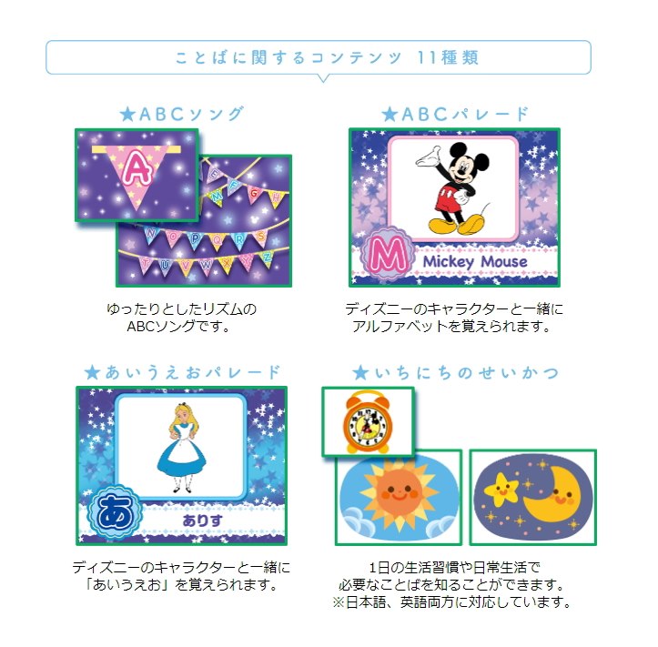 楽天市場 1ヶ月レンタル ディズニー ディズニー ピクサーキャラクターズ Dream Switch ドリームスイッチ 往復送料無料 ベビー用品レンタル Babyfan