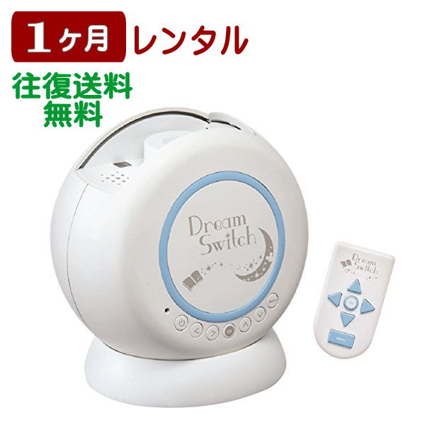Amazon.co.jp: ホワイトノイズマシン 赤ちゃん 寝かしつけ 20種