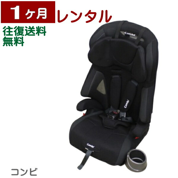 楽天市場】3ヶ月レンタル ジョイトリップ エアスルー GG 往復