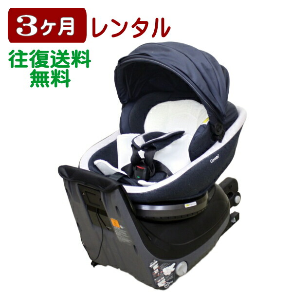 美品＊コンビ クルムーヴスマート ISOFIX エッグショック JJ-800-