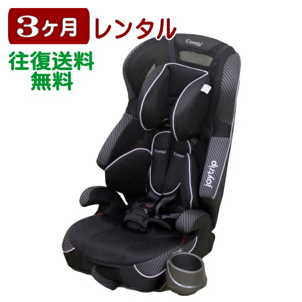 楽天市場】3ヶ月レンタル ジョイトリップ エアスルー GG 往復送料無料