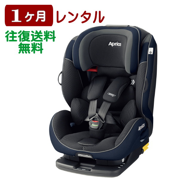 楽天市場】1ヶ月レンタル エールベベ パパット グランス 往復