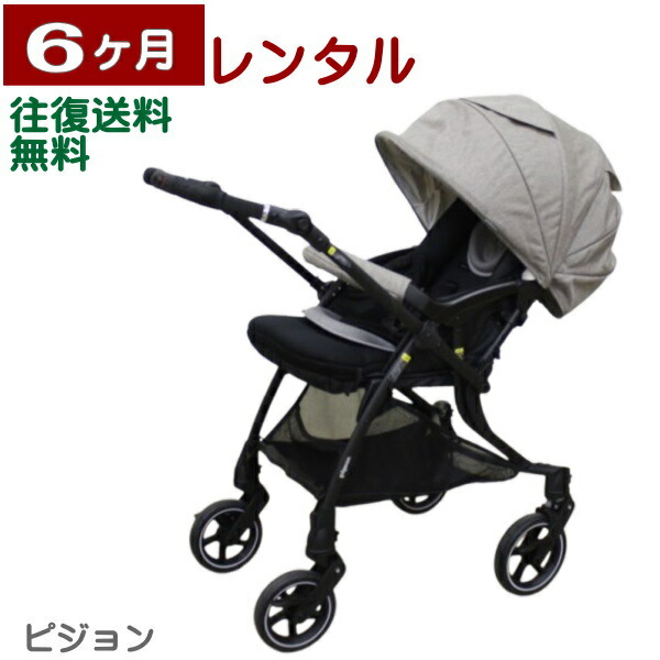 gyozasuki ピジョンランフィリノンRB2L 販売終了】Runfee Lino'n RB2L（ランフィ リノン） グレージュ