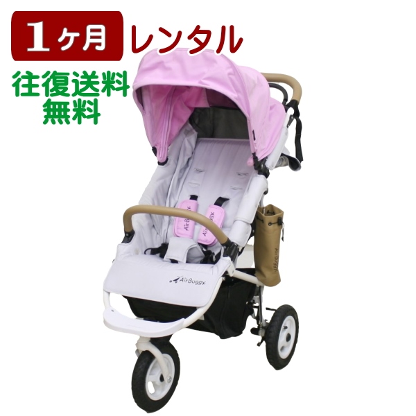 57%OFF!】 1ヶ月レンタル Air Buggy COCO PREMIER エアバギーココ