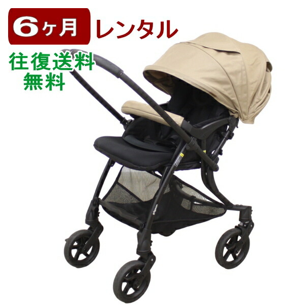 楽天市場】【ピジョン】Runfee RB2（ランフィ RB2）リラクシング