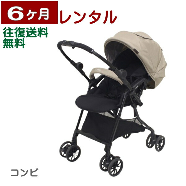 楽天市場】ホワイトレーベル スゴカルα4キャス compact エッグショック