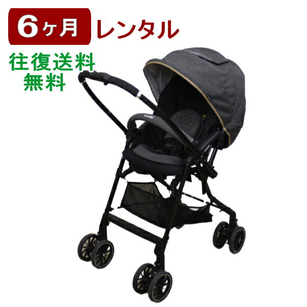 楽天市場】メチャカルハンディ オート4キャス コンパクト