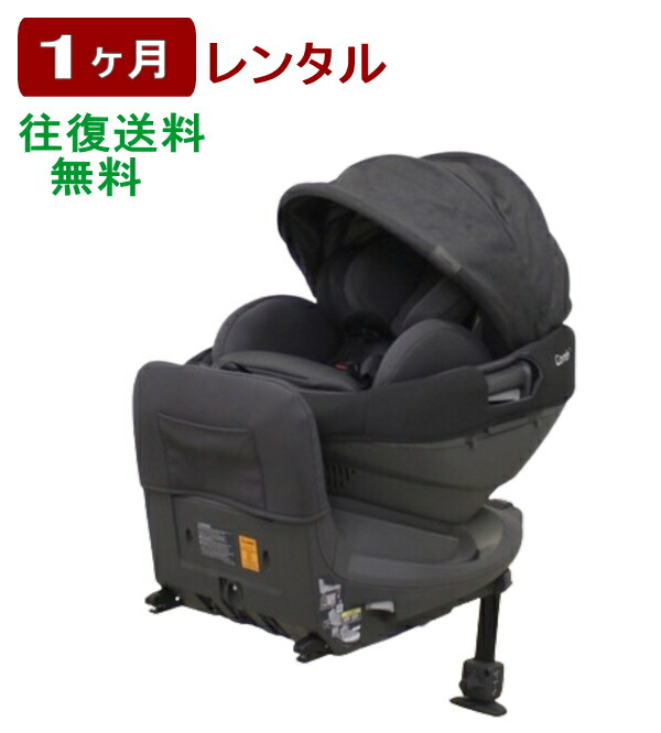 楽天市場】【レンタル延長1カ月】コンビ ホワイトレーベル クル