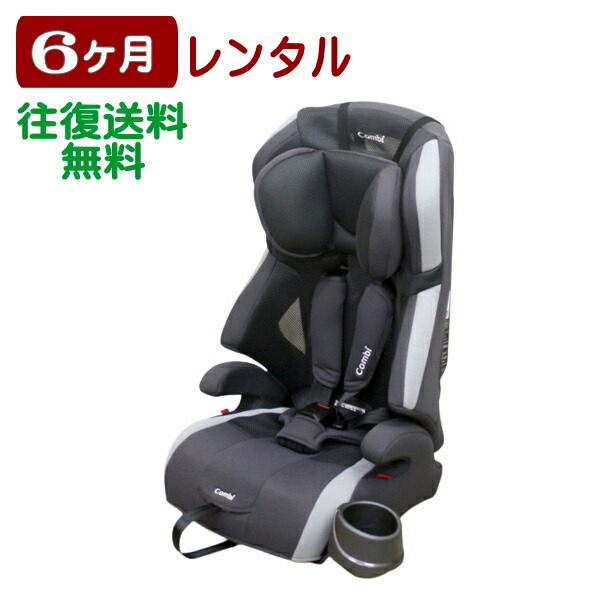 楽天市場】3ヶ月レンタル ジョイトリップ エアスルー GG 往復送料無料